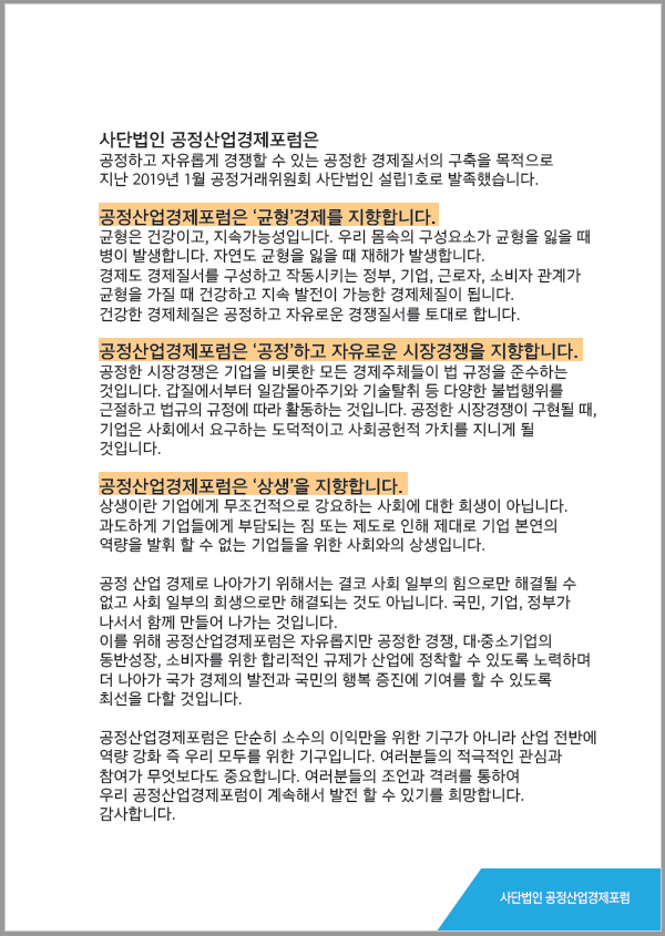 KakaoTalk_20190619_112915978.png